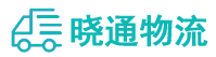 成都到新县物流公司